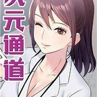 我妻なたれ乳｜人